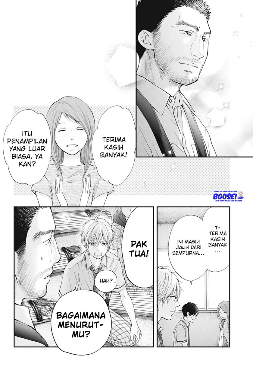 Kono Oto Tomare!